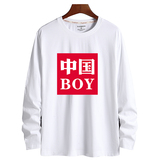 22春新款韩版男士大码纯棉圆领长袖T恤男装T恤CT6341-BOY-P18，男装T恤，星座1410（原1902A）