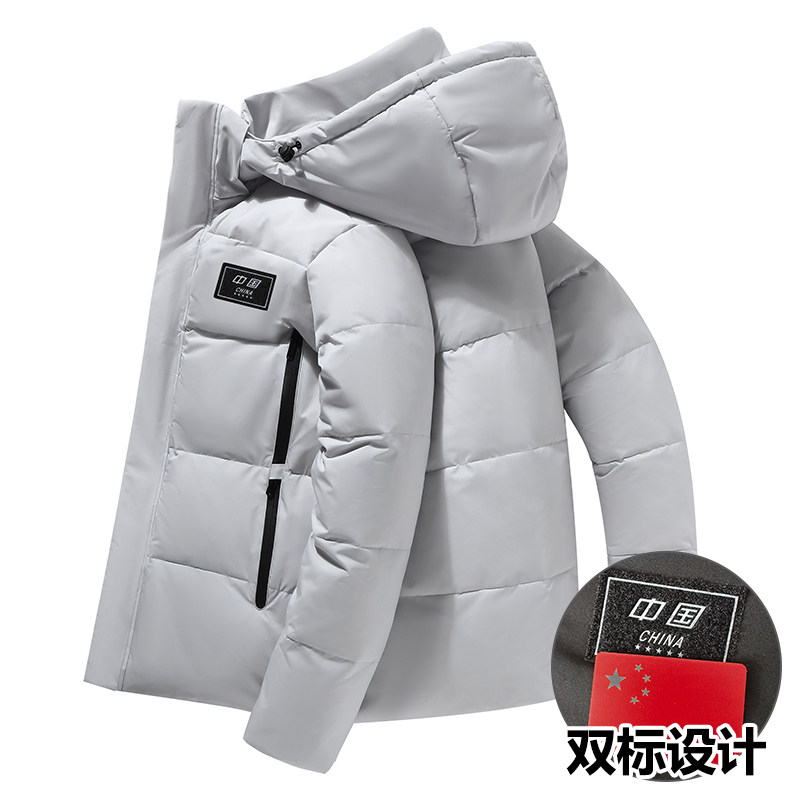 007直播二开连帽商务休闲羽绒服可二开保暖外套潮YR9828P85,男装羽绒服,星座1410（原1902A）