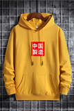秋卫衣男连帽韩版嘻哈运动外套ins港风上衣潮MS8054-中国制造-P40，男装卫衣，星座1410（原1902A）