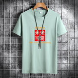 豆绿