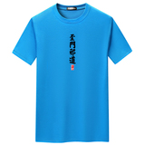 湖蓝色