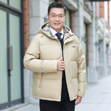 2025新款白鸭绒中老年羽绒服男士爸爸连帽短款上衣外套YR1312P110，男装羽绒服，星座1410（原1902A）