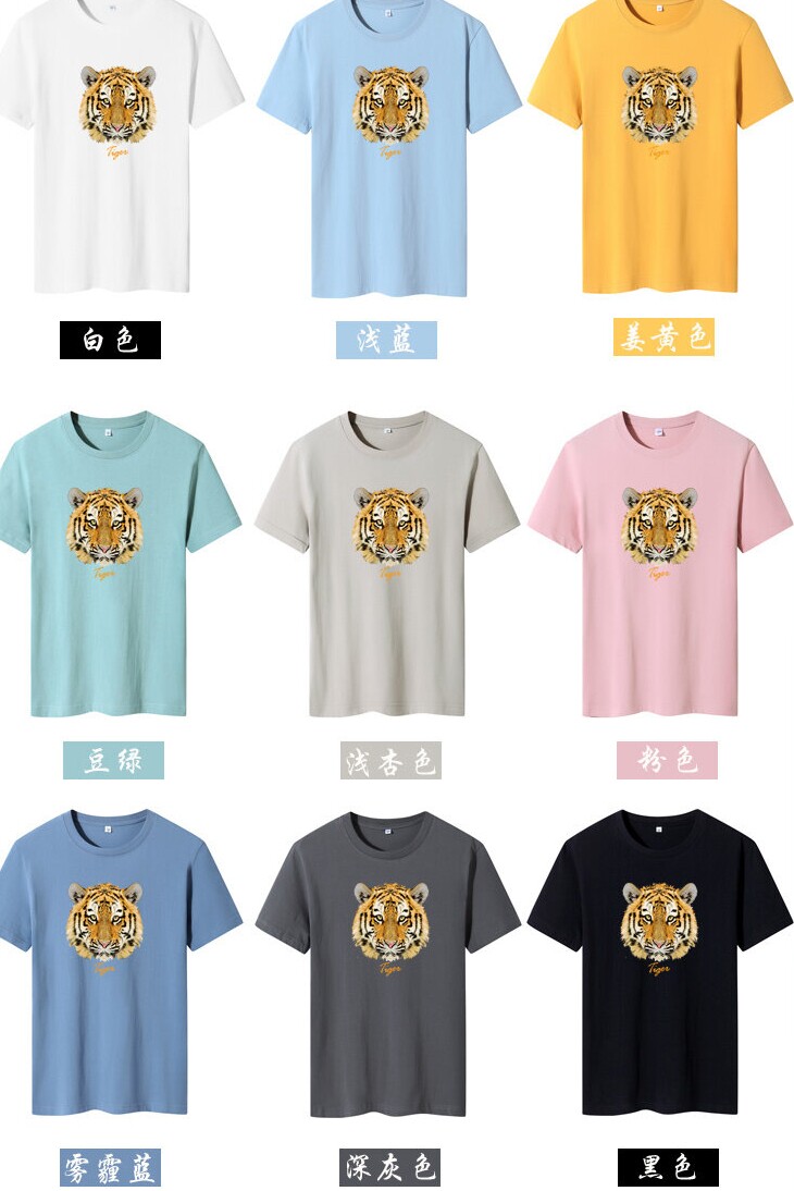 2024夏季男短袖t恤潮流潮牌宽松纯棉衣服新款T恤虎头脸DT4689P16,男装T恤,星座1410（原1902A）