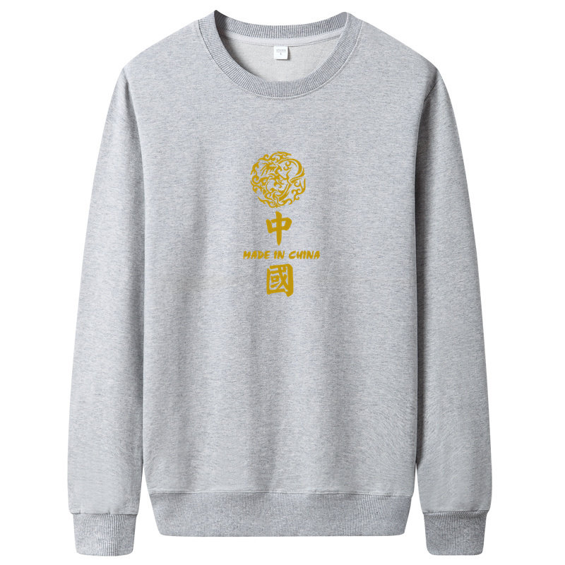 秋季新款男圆领卫衣运动外套ins中国风男卫衣WY7744-金色中国P30,男装卫衣,星座1410（原1902A）