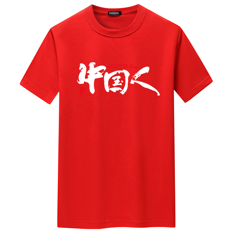 夏季男士短袖t恤青春宽松CVC60%棉新款男装DT3642-中国人-P15,男装T恤,星座1410（原1902A）