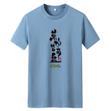 夏季男士短袖t恤潮流潮牌韩纯棉衣服2021新DT4368-万物皆可盘-P15，男装T恤，星座1410（原1902A）