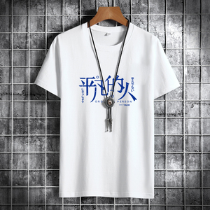 夏季男士短袖t恤潮流潮牌宽松纯棉衣服2021新DT4284-平凡的人图片