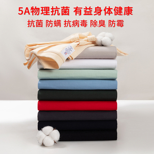 夏季新款主推5A物理抗菌短袖T恤220克光板二开情侣T恤 DT2401P18图片