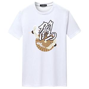 夏季男短袖t恤潮流宽松CVC60%棉衣服新款男装DT3277-伞鹤-P15图片