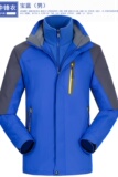 三防冲锋衣摇粒绒内胆外套男户外防风防水夹克登山服CF887P105，男装夹克，星座1410（原1902A）