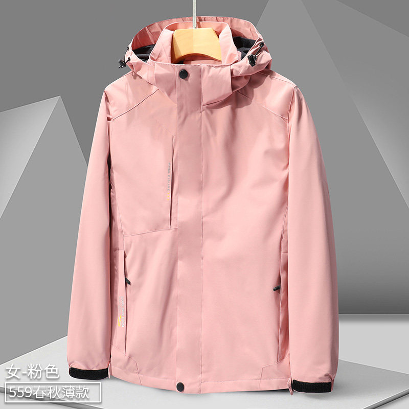 春秋季薄款男式户外夹克防风防水情侣冲锋衣女登山服外套CF559P55,男装夹克,星座1410（原1902A）