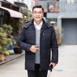 中老年羽绒服男士短款加厚保暖大码中年爸爸冬装外套YR618P150，男装羽绒服，星座1410（原1902A）