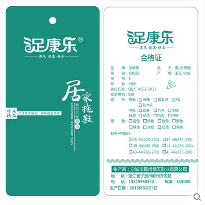 Pantoufles enfants en suède pour hiver - semelle caoutchouc - Ref 1003834 Image 3