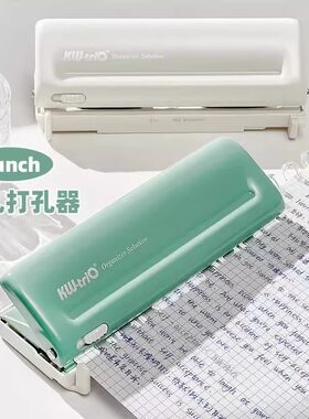 可得优6孔9孔打孔器活页孔