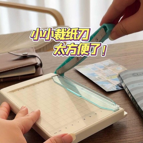 可得优小型切纸机照片裁剪器