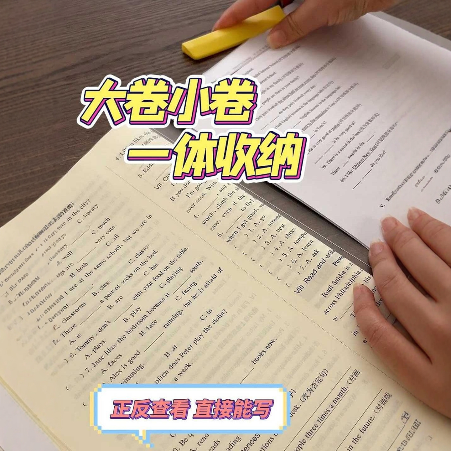 A3/A4双尺寸试卷收纳夹