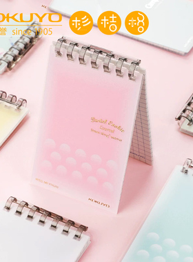 国誉smartring迷你轻薄活页笔记本A7可拆卸线圈本英语速记口袋本