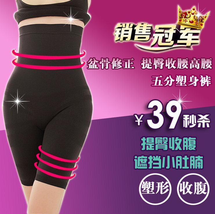 body amincissant yz023 en nylon - Ref 674099 Image 3