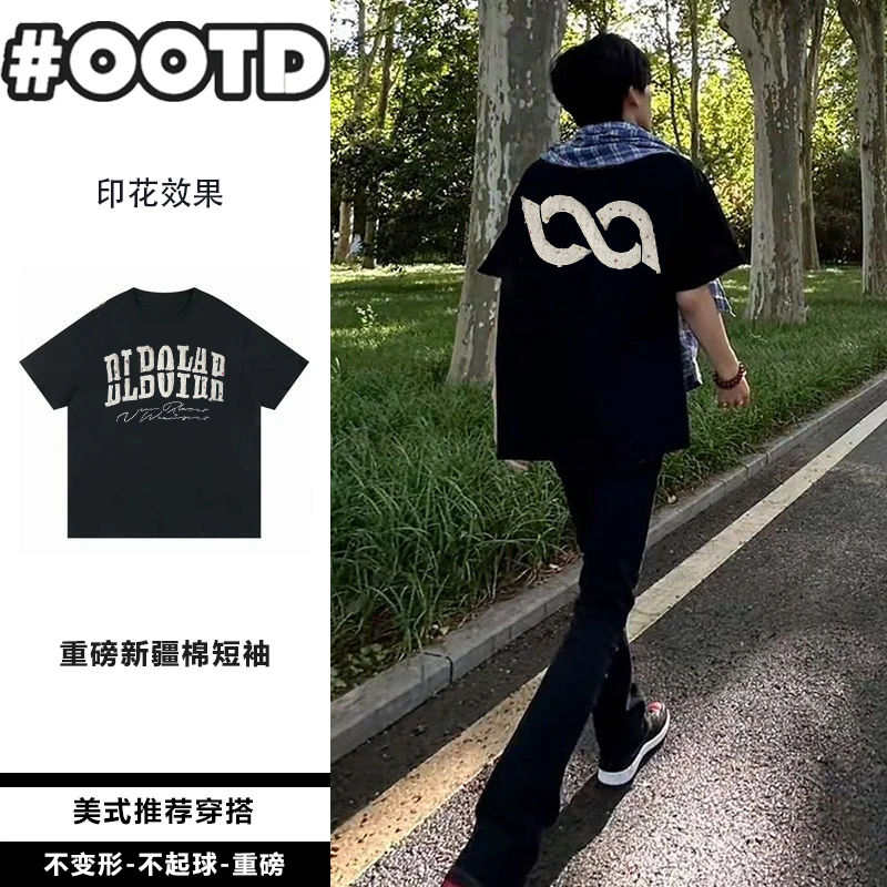 印花图案重磅高克数纯棉美式潮流青春宽松短袖T恤男休闲百搭半袖