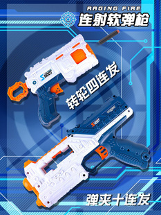 跨境新款儿童玩具海棉吸盘连射软弹枪孩生日礼物塑胶玩具枪