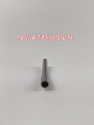 UDL有稻理P320M17/M18专用配件内管不锈钢固定环