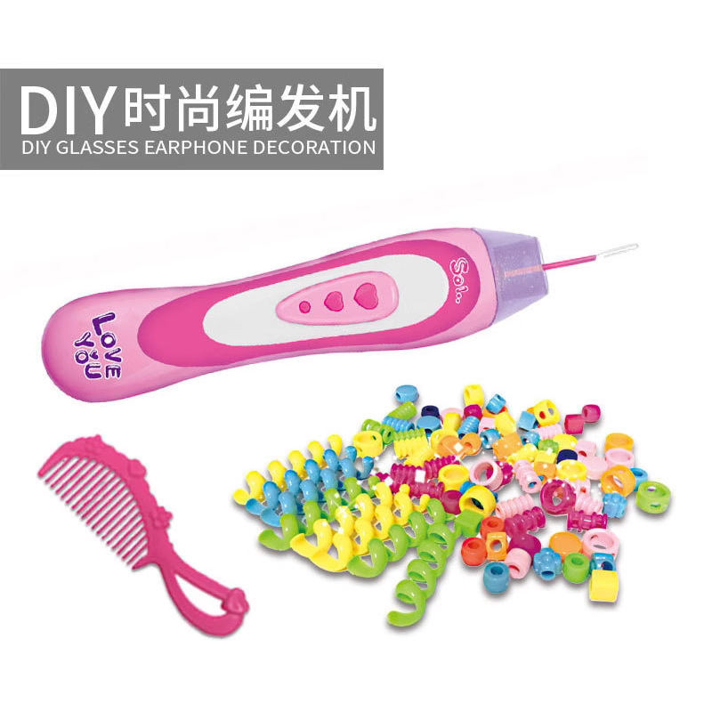 女孩创意串珠编发器饰品玩具套装梳子扎发器脏辫扎辫子的神器