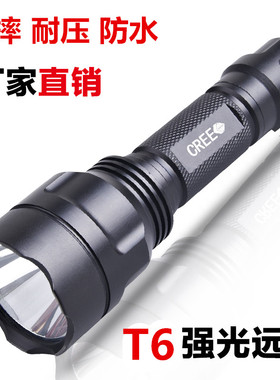 C8强光手电筒 远射18650可充电防水家用骑行户外迷你CREE LED手电