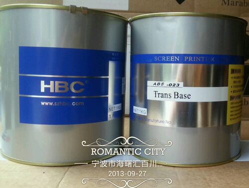 汇百川（HBC)ABS不烧面油墨 ABS023 丝印移印透明光油 含13%税 - 封面