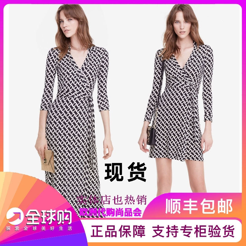 DVF2024桑蚕丝弹力裹身裙真丝裙