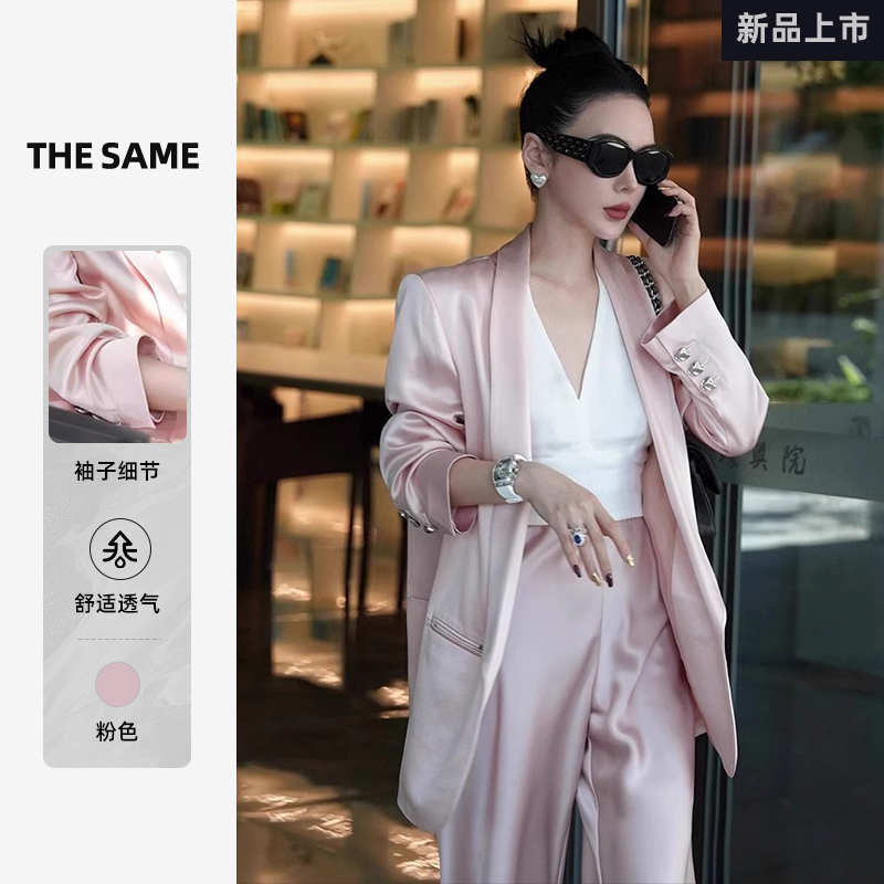 尚品早秋季大码女装胖妹妹mm显瘦气质粉色两件套装2025年新款西服