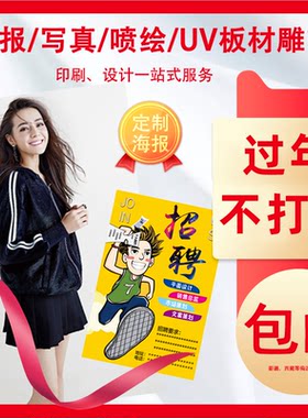 进口设备高清印刷发货快