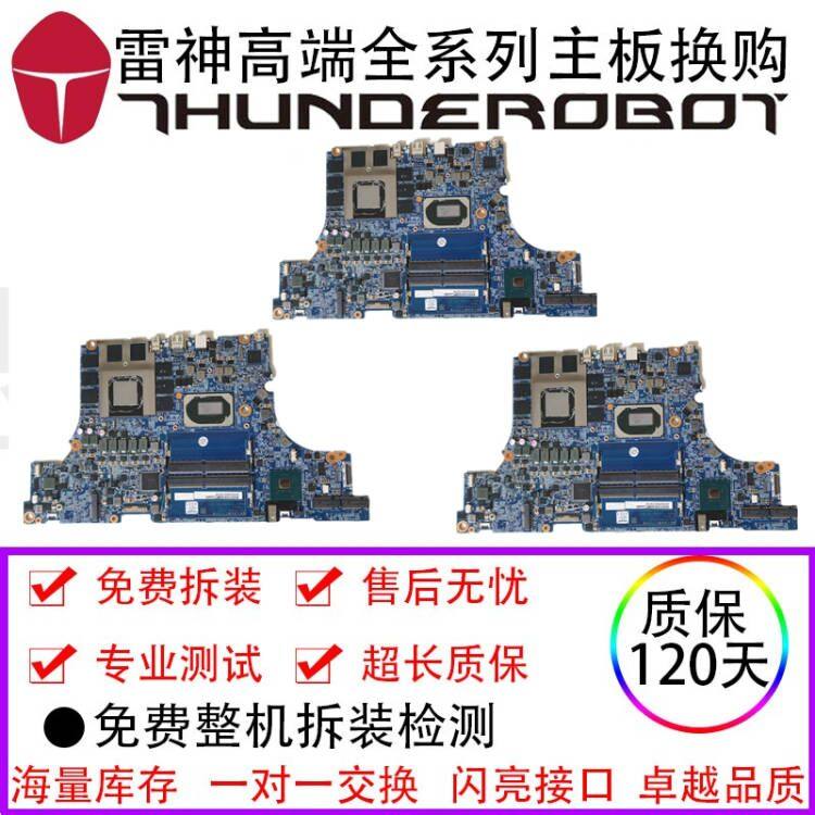 hasee/神舟 6-71-pc5d0-d02 主板