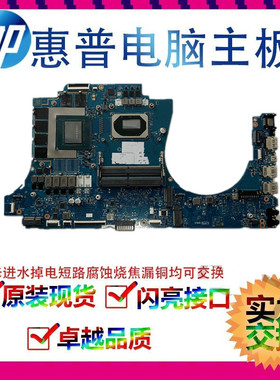 HP/惠普 17-CB i5-10300H 显卡 2060 6G LA-J672P M01207-601 主