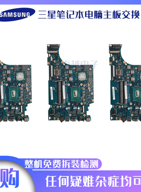 Samsung/三星炫龙骑士 800G5M 8500GM 810G5M主板 笔记本电脑主板