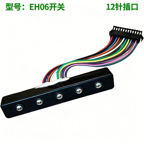 适用方太油烟机开关配件按键CXW-200-EH06五键按钮12拍立配线路板