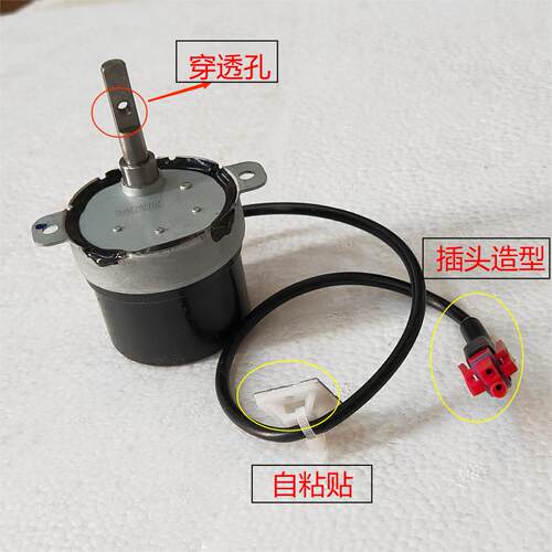 5w油烟机橱柜方太直流配件减速
