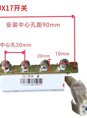 油烟机吸油烟机配件维修开关按键