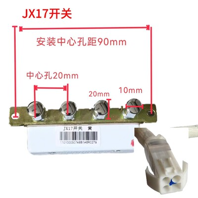 油烟机吸油烟机配件维修开关按键