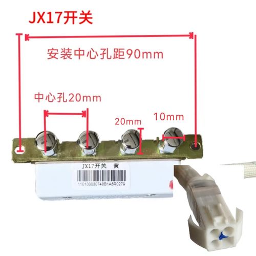 油烟机吸油烟机配件维修开关按键
