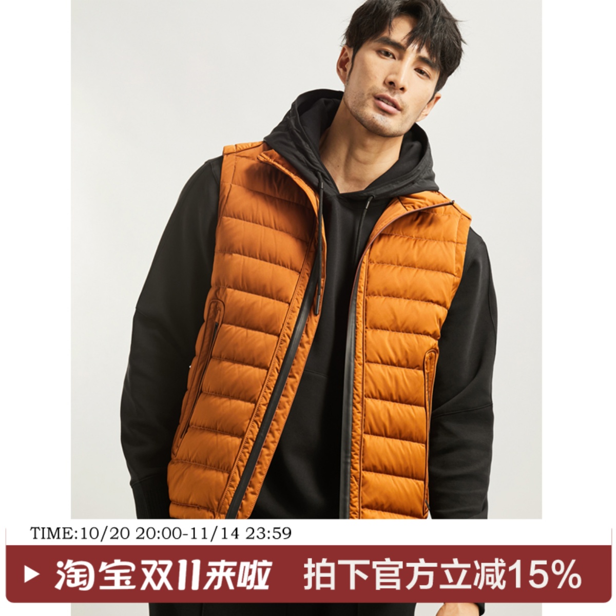 男士立领羽绒马甲外套