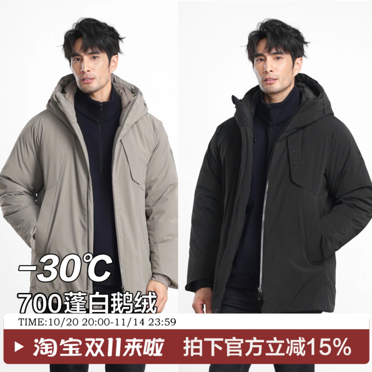 极寒系列高蓬松度白鹅绒冬季防风保暖男士商务休闲中长款羽绒服