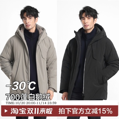 2024新款加厚保暖羽绒服