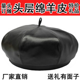 Pantalon cuir homme en vrac pour jeunesse pour hiver - Ref 1482243 Image 42