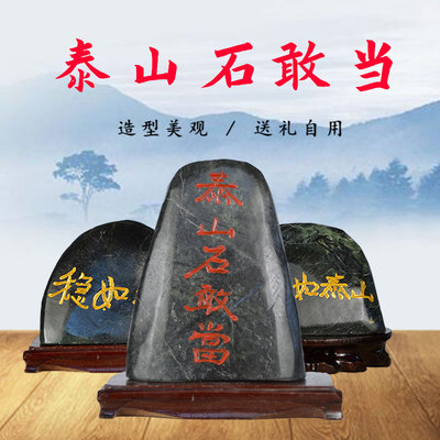 泰山墨玉雕刻财源国风摆件