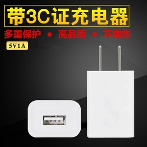 vivo多功能通用华为快速充电器