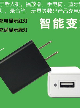 手机插卡小音箱USB充电器