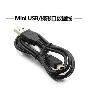 mini usb数据线T型口MP3相机MP4行车记录仪收音机通用v3口充电线
