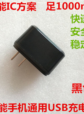 小米智能手机三星oppousb充电器