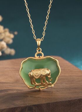 网红直播供货中国风古法镀金镶嵌仿和田玉大象吉祥无事牌挂坠项链