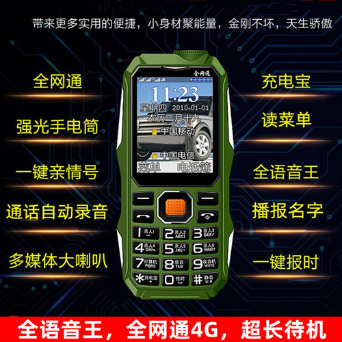LGRAVER三网通4G手机通话录音